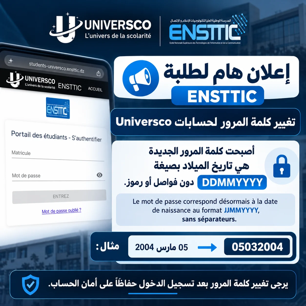 Changement du mot de passe des comptes Universco